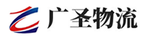 广州到华南热作学院物流公司